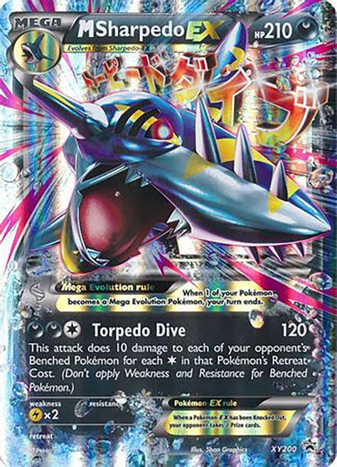 Sharpedo Pokemon Card - Printable Cards