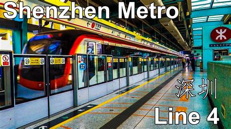 🇨🇳 Shenzhen Metro - Line 4 - 深圳地铁4号线 (2019) - YouTube