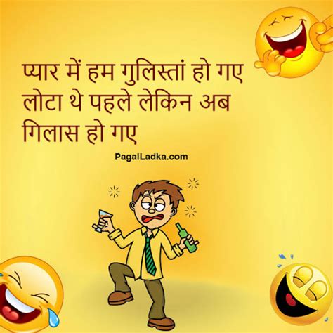 Funny hindi shayari - kasapcomics