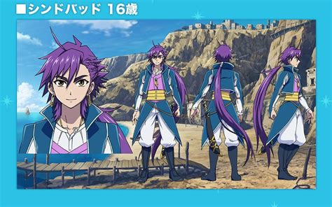 Sinbad no Bouken Anime Character Design - Album on Imgur | Anime magi ...