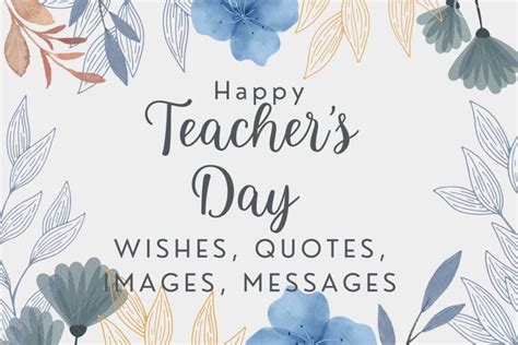 Happy Teachers Day 2023 Wishes - Messages, Quotes, Images