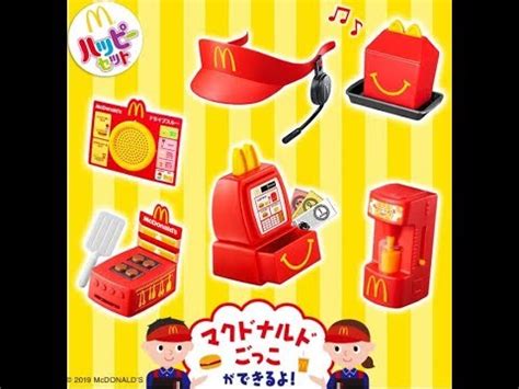 This Happy Meal Set is so COOL that it is SOLD OUT in Japan! Mcdonald's ...