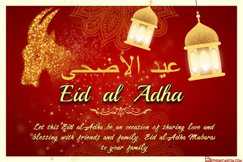 Eid ul Adha 2021 Cards Images: Celebrate with Beautiful Designs and ...