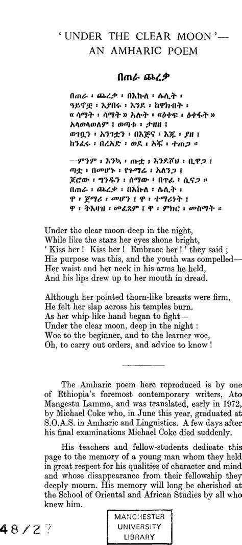 ‘Under the Clear Moon’— an Amharic Poem | Bulletin of the School of ...