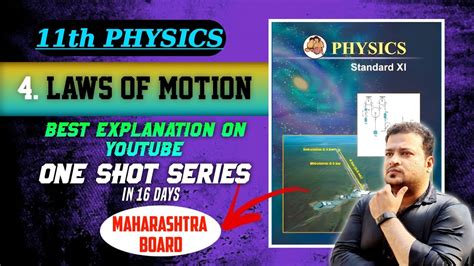 🌈 L4 Laws of Motion | One Shot Physics | 11th Maharashtra Board ...