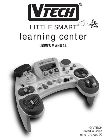 VTECH LEARNING CENTER USER MANUAL Pdf Download | ManualsLib