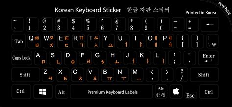 Buy Korean- English Non Transparent Black Background Keyboard Computer ...