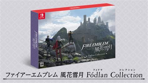 Fire Emblem: Three Houses Japanese Box-Art & Fodlan Collection Contents ...