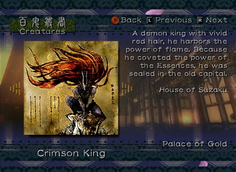 Crimson King | Otogi Myth of Demons Wiki | Fandom