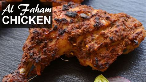 Al Faham Chicken Recipe | Grilled Chicken Recipe in Oven - YouTube