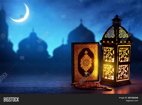 Arabic Lantern Quran, Image & Photo (Free Trial) | Bigstock