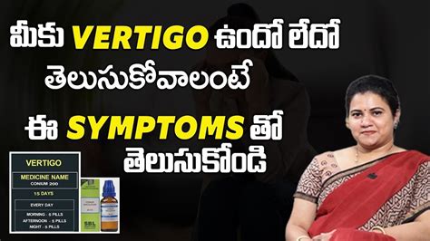 Vertigo : Causes And Symptoms || Best Medicine For Vertigo || Conium ...