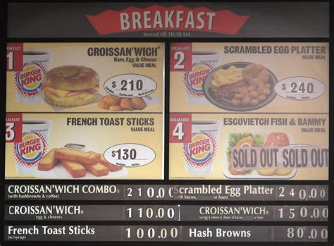 Burger King Menu Breakfast / Burger King Breakfast Burger King ...