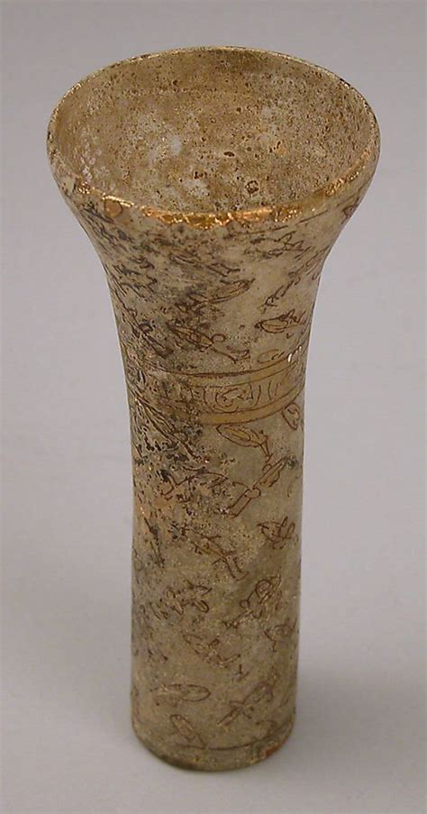 Intricate Islamic Beaker - The Metropolitan Museum of Art