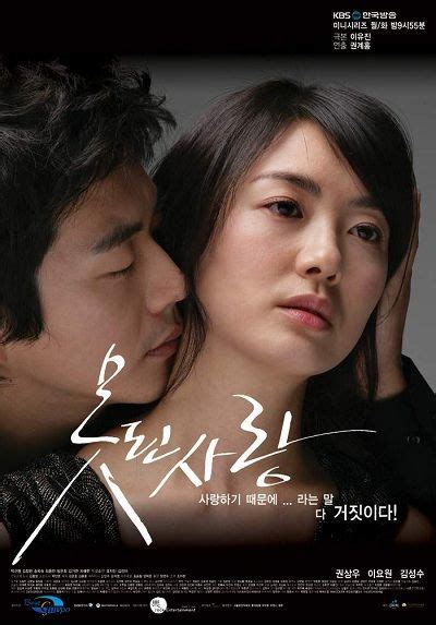 103 best images about Korean Dramas on Pinterest | Bae suzy, Korean ...