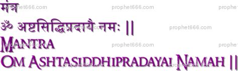 Ashta Siddhi Mantra