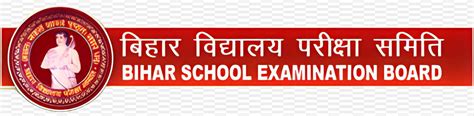 Bihar school examination board logo png images download - transparent ...