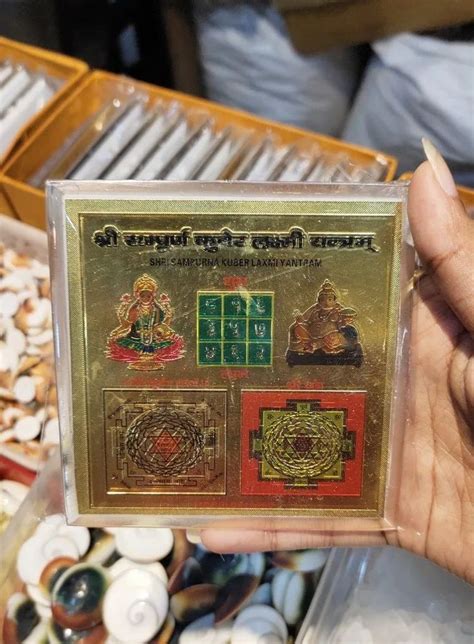 Gold Lakshmi Kuber Yantra at Rs 35/piece in Mumbai | ID: 27117961948