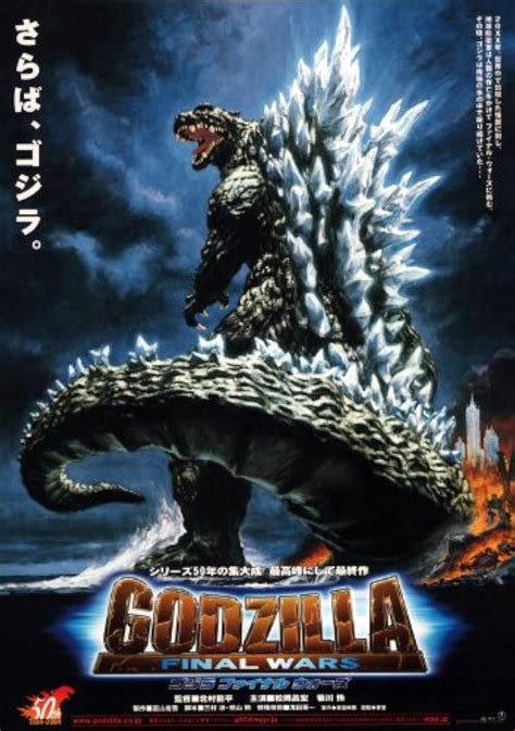 Godzilla: Final Wars (2004) - IMDb