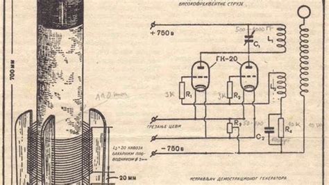 Radiant Energy - Cold Electricity: TESLA COIL USES VACUUM TUBE | Tesla ...