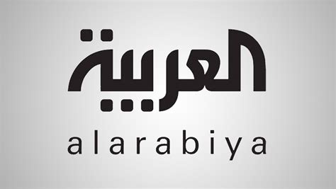 Al Arabiya launches new logo, custom typography and on-air look ...