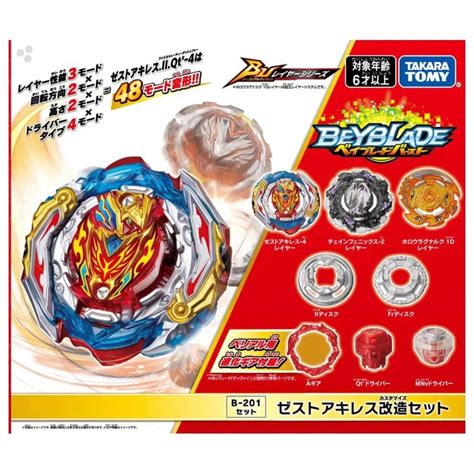 Buy Takara Tomy Beyblade Burst B-201 Zest Achilles Remodeling Set ...