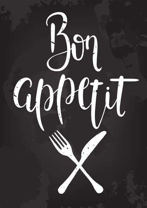 Vector Bon appetit. Hand drawn. Poster. Lettering. Illustration. Fork ...