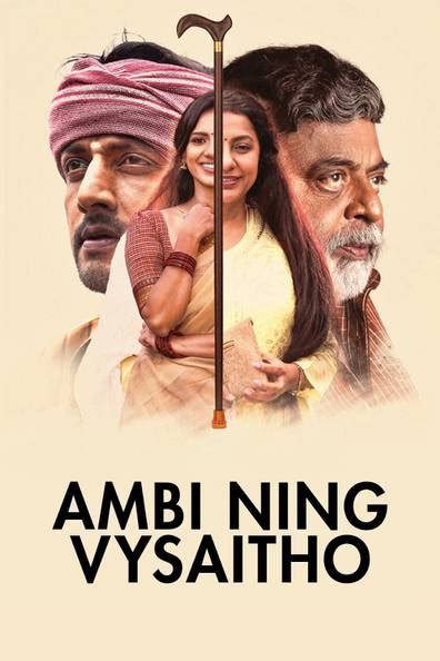 How to watch and stream Ambi Ning Vysaitho - 2018 on Roku