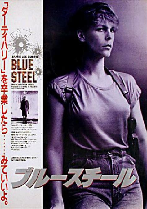 Blue Steel 1990 Japanese B2 Poster - Posteritati Movie Poster Gallery