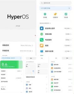 Xiaomi HyperOS First Look Tipped - Newzonly.com