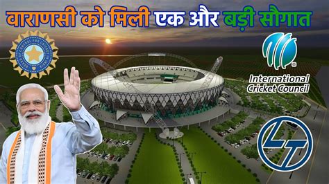 Varanasi International Cricket Stadium |India's New International ...