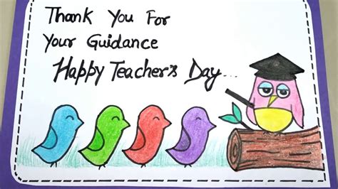 Teachers Day Greeting Cards For Kids