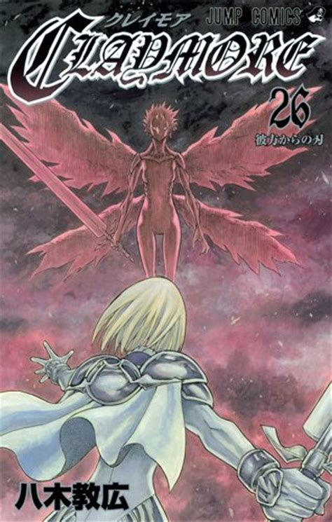 Crunchyroll - "Claymore" Manga Reportedly Ending