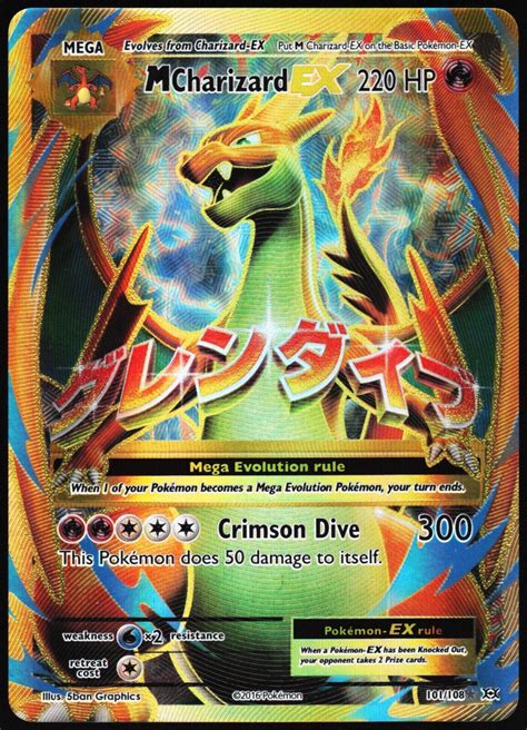 M Charizard EX 101/108 Full Art Ultra Rare XY Evolutions Pokemon Card ...