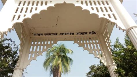 Fakir Lalon Shah's Mazaar, Kushtia - Tripadvisor