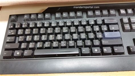 A typical Chinese keyboard in a library. #learnchinese #chinesekeyboard ...