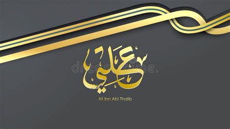 Arabic Hazrat Ali Bin Abi Thalib Greeting Card Template Islamic Vector ...