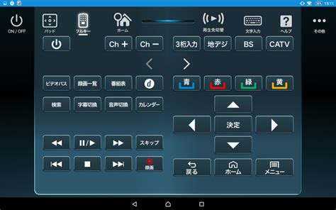 Smart TV Remote APK for Android - Download