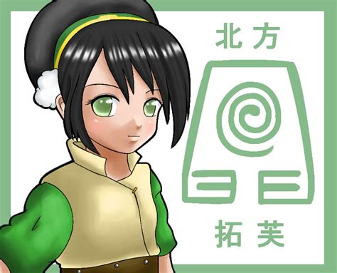 Toph: The Blind Bandit by AznAshie on DeviantArt