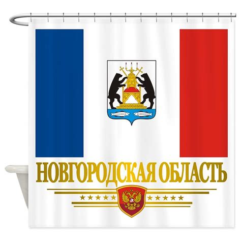 Novgorod Oblast Flag Shower Curtain by FlagRussia