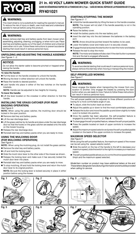 RYOBI RY401021 QUICK START MANUAL Pdf Download | ManualsLib