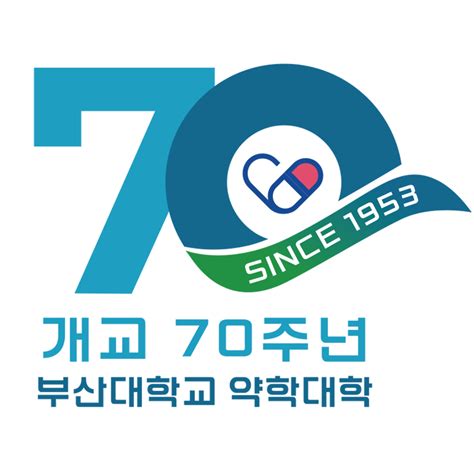 부산대 약대 총동문회 70주년 메타갤러리