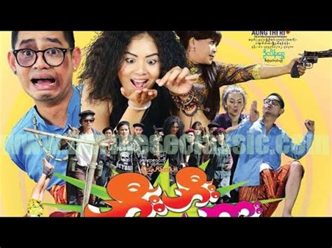 Myanmar Funny Movies 2018 Full - Funny PNG