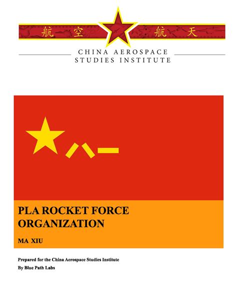 PLA Rocket Force Organization > Air University (AU) > China Aerospace ...