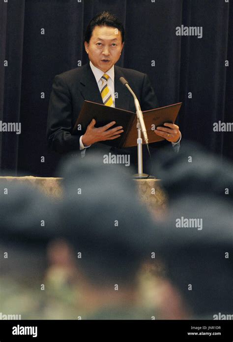 TOKYO, Japan - Prime Minister Yukio Hatoyama addresses a ceremony at ...