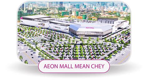 AEON MALL Cambodia