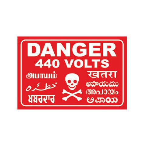 Danger Sign Board at Rs 0.85/square inch in Gurgaon | ID: 20244685512