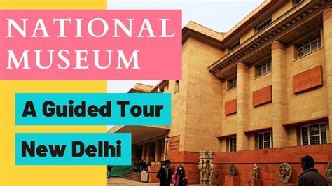 National Museum - National Museum Delhi - राष्ट्रीय संग्रहालय नई दिल्ली ...