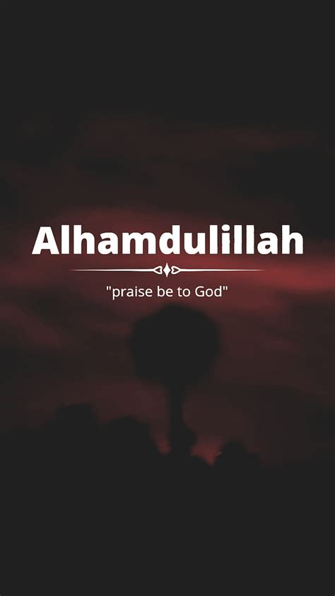 Alhamdulillah, allahuakbar, HD phone wallpaper | Peakpx