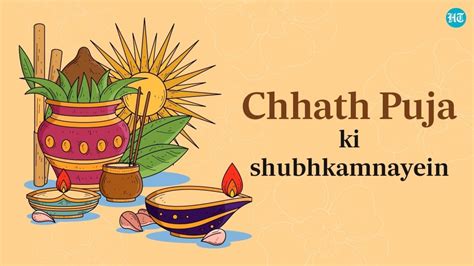 Happy Chhath Puja 2023: Best wishes, images, messages, greetings and ...